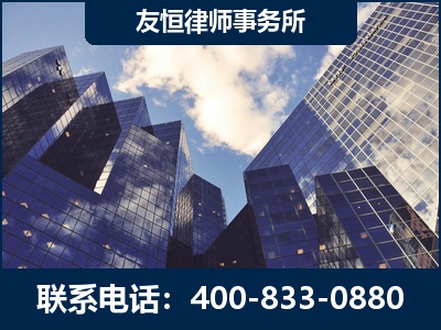 阜康-继承律师
