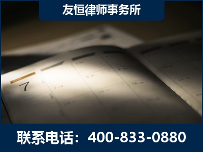 阜康-虚开增值税发票律师