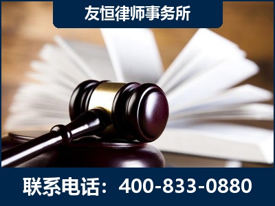 阜康-郑祥律师