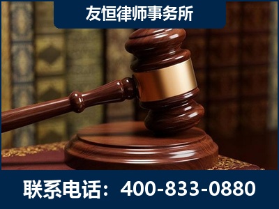 阜康-杨凌波律师