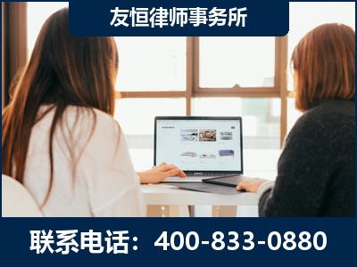 阜康-职务犯罪律师