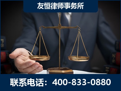 阜康-虚开增值税发票律师----郑祥律师