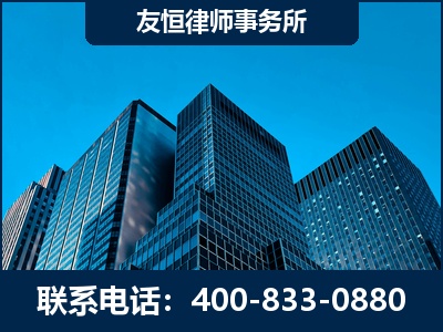 阜康-刑事律师