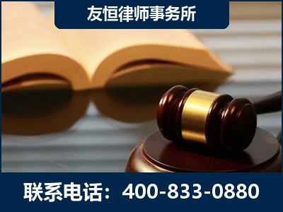 阜康-刑事律师----郑祥律师